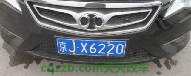 京j是北京哪个区的车牌号码(北京号牌出现何如何处理)