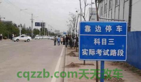 科三掉头踩离合扣分吗(科目三考试有几次考试机会)  第3张