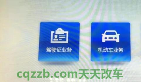 藤是哪个地区的车牌号(车辆号牌使用的注意事项)  第2张