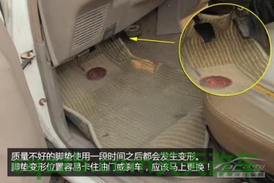 汽车知识：脚垫安装技巧_什么是脚垫安装技巧  第2张