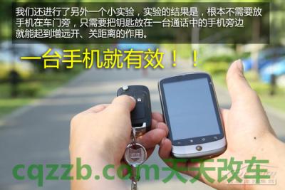 原来：远程开门_什么是远程开门  第20张