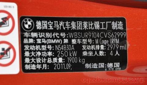 车辆型号怎么填写(车辆的生产时间是按照日计算吗)  第3张