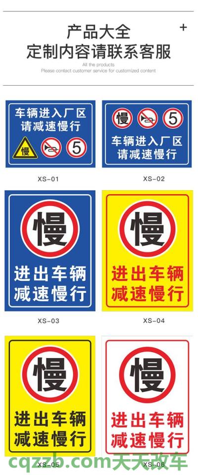 有关：建议减速标志_什么是建议减速标志