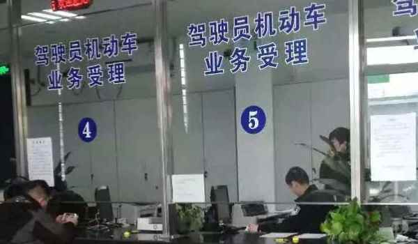 驾校体检视力多少过关(机动车驾驶人体检有效期是多久)  第2张