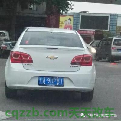 汽车知识：锄头标志的车是什么 川k是哪里车牌  第2张