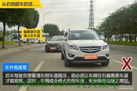 原来：右侧超车_什么是右侧超车  第10张