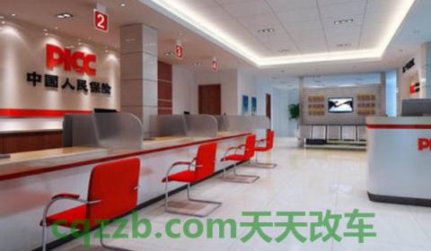 车子过户保险也要过户吗,保险还有优惠吗(保险过户需要到哪里)  第2张