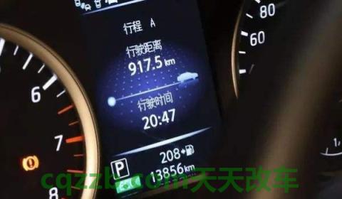 讲授：百公里油耗什么意思(百公里油耗可以清零吗)  第2张