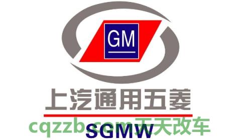 上汽是国企还是央企(上汽集团是上市公司吗)  第2张