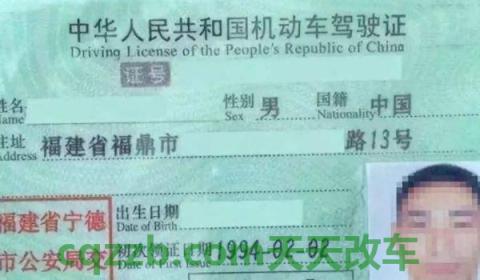 未带驾照怎么办(驾驶证需要年检吗)  第2张