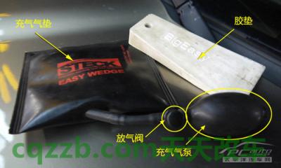 疑问:车钥匙锁车内解救技巧_什么是车钥匙锁车内解救技巧 第21张