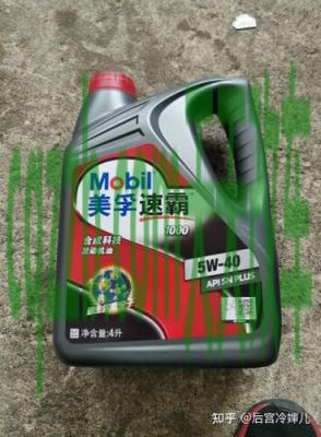 车友：美孚机油真假辨别 美孚速霸2000机油价格