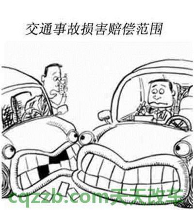 车问答：交通事故对方主责一直拖着不处理怎么办 交通肇事法院判决对方不赔偿怎么办  第1张