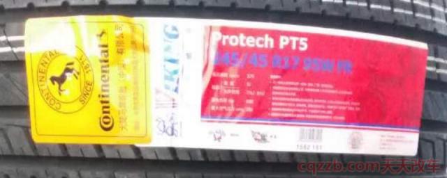 马牌维京轮胎和马牌的区别(马牌是什么时候进入的中国)