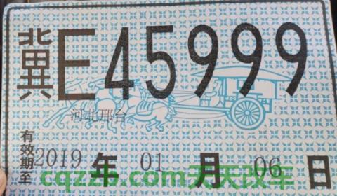 讲授一下:新车多久不上户变黑车(车辆临时号牌一共分为几种) 第3张