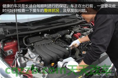 汽车有关:新手高速驾驶技巧_什么是新手高速驾驶技巧 第3张