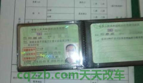 驾驶证多少年可以换长期驾驶证(机动车驾驶证最晚多长时间换证)  第3张