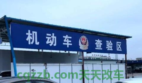 揭露一下：车辆过户必须车主本人到场吗(机动车辆过户需要注意什么)  第2张