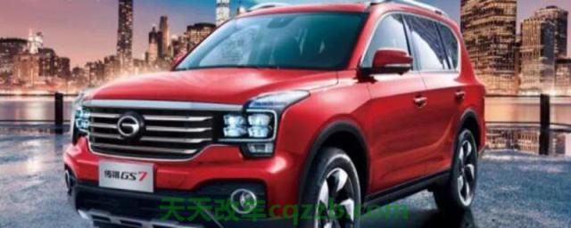 车知识：传祺gs7是什么级别的suv(图)