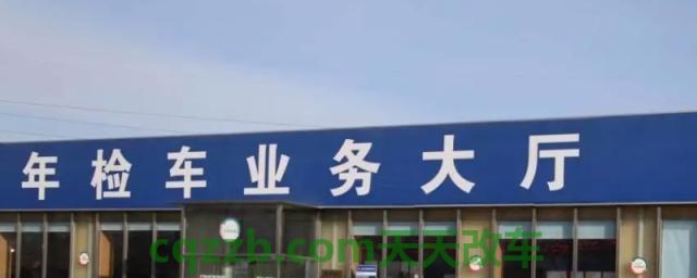 分析一下：我的车刚好六年需要上线吗(机动车辆年检可以提前多久)