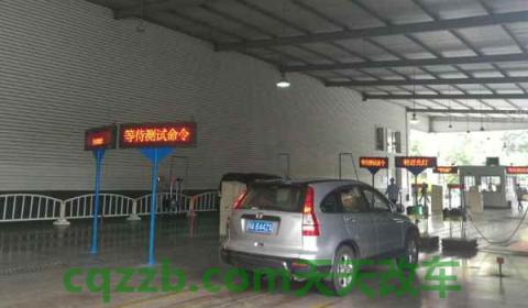不年检车辆会怎样处理(上线检测车辆需要准备什么)  第3张
