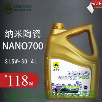 分享：欧美车型机油标准_什么是欧美车型机油标准  第39张