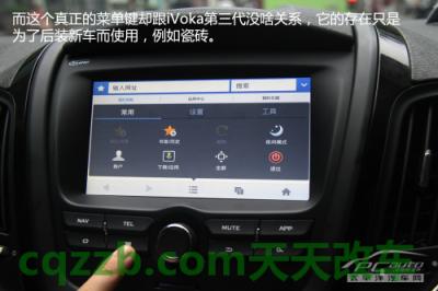 问题：第3代iVoka_什么是第3代iVoka  第46张