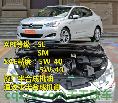 分享：欧美车型机油标准_什么是欧美车型机油标准  第23张