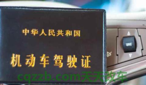 c1驾驶证丢了怎么补办(C1机动车驾驶证可以驾驶的车型)  第2张