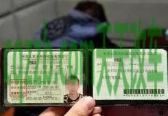 汽车有关：驾驶证年审要多少钱_交通问题  第2张