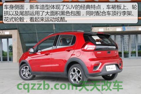 问答：吉利远景x1汽车质量怎么样 吉利远景suv自动挡2021落地多少钱  第3张