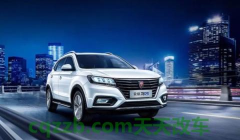 说一说:荣威rx5是全时四驱吗(荣威rx5改装四驱系统违法吗) 第3张