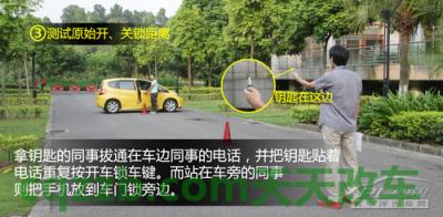 原来：远程开门_什么是远程开门  第4张