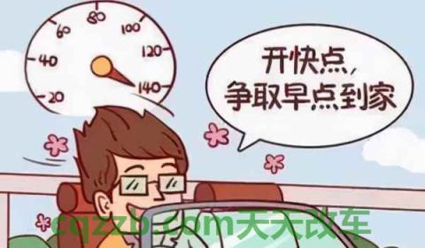 驾照被扣12分怎么办(驾驶证扣12分考试不通过怎么办)  第3张