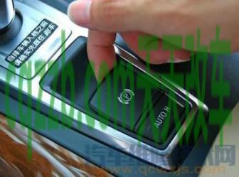 关于：驻车制动器是什么意思  第2张