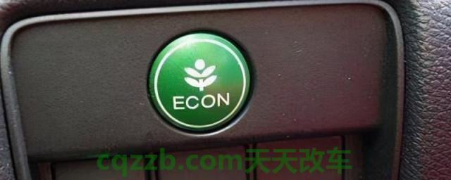 讲授：车子eco是什么意思(可以一直使用eco吗)  第1张