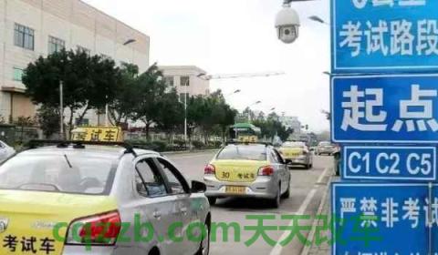 科三总共几个课时(机动车驾驶证科目三考试需要提前预约吗)  第2张