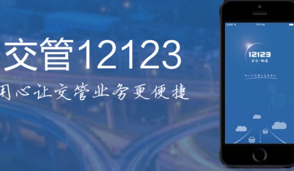 如何判断是不是非机动车道(违章违法行为有几种处理方式)  第3张