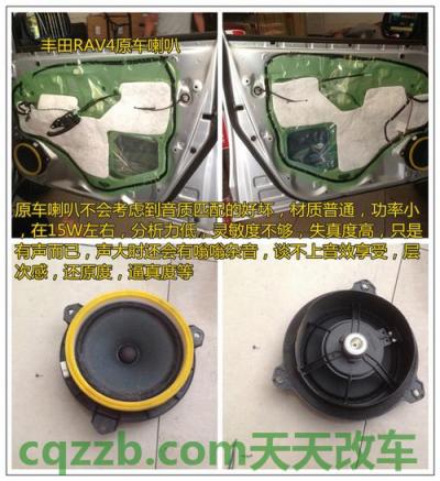 解答：一起来了解一下汽车喇叭_什么是一起来了解一下汽车喇叭  第2张