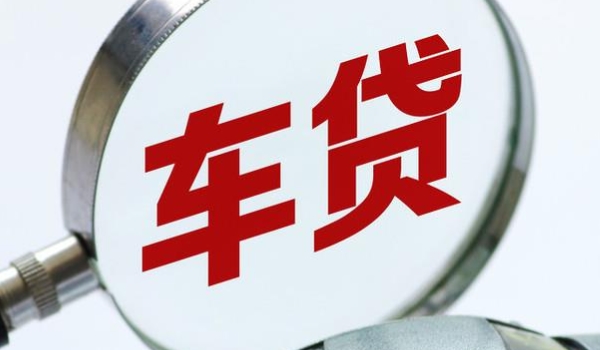 买了新车之后需要做些什么(有几种购买车辆的方式)  第3张