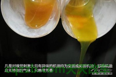 了解汽车:机油变质分辨技巧_什么是机油变质分辨技巧 第13张