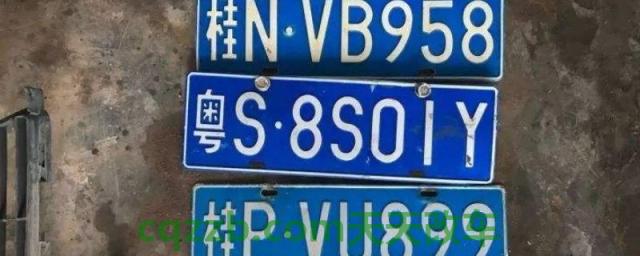 广西各市车牌字母代码(车牌数字字母代码意义)  第1张