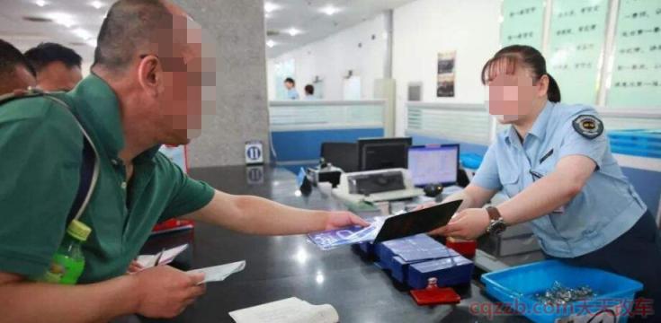 保留原车牌号有什么要求(办理条件) 第3张