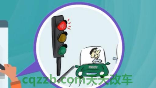 汽车分享:闯黄灯怎么处罚的 出了交通事故怎么办 第2张
