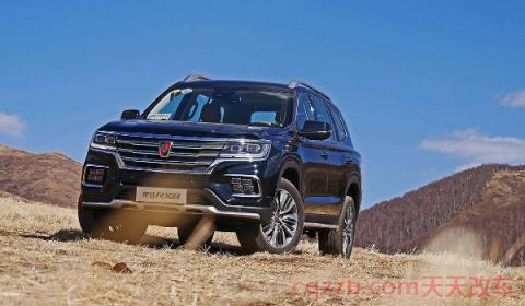 rover 是什么牌子的汽车(荣威汽车旗下有几款车型销售) 第2张