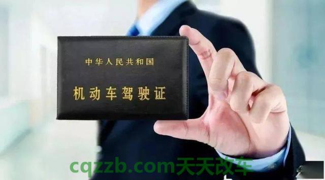 关于汽车：驾驶证什么时候年审_交通问题  第2张