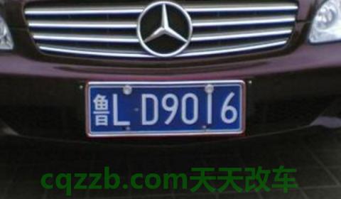 修车后牌照螺丝被换成外地了(有几种补领机动车号牌的方式)  第3张