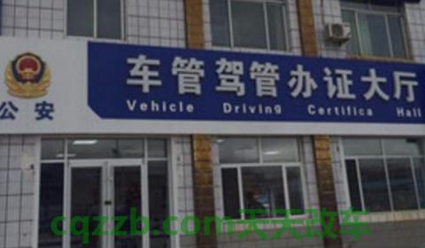 车牌防盗帽扣不进去(机动车牌照使用需要注意什么) 第3张