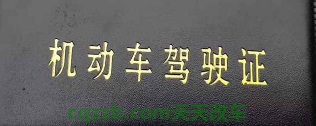 驾驶证满一年需要办什么手续吗(机动车驾驶证实习期需要注意什么)