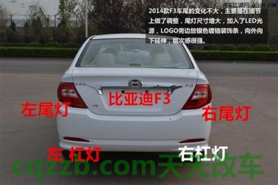 简单说说：比亚迪f3abs灯亮的原因 比亚迪f3abs灯和刹车灯常亮什么原因,点火打不着(比亚迪f3abs灯亮的原因)